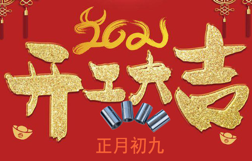 210220092253.jpg 1jpg.jpg